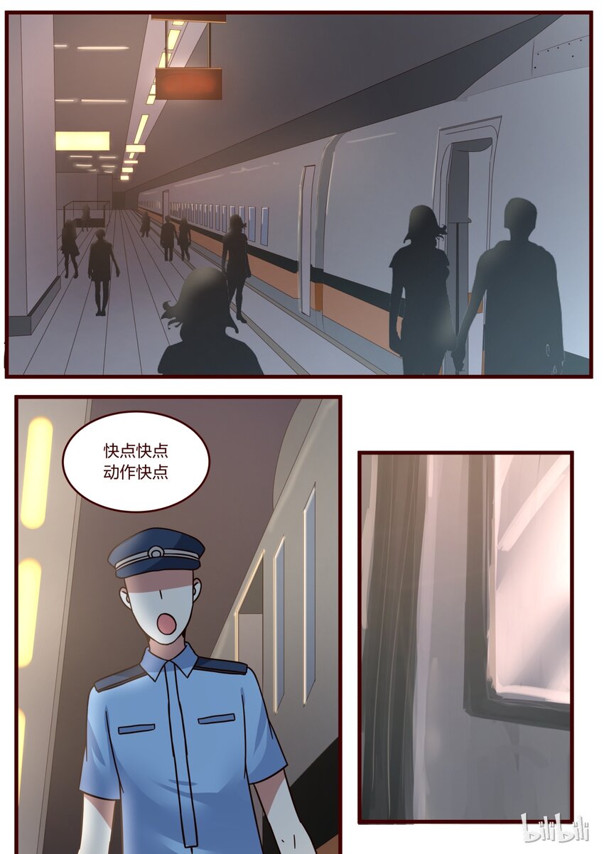 S1&middot;124-第125话