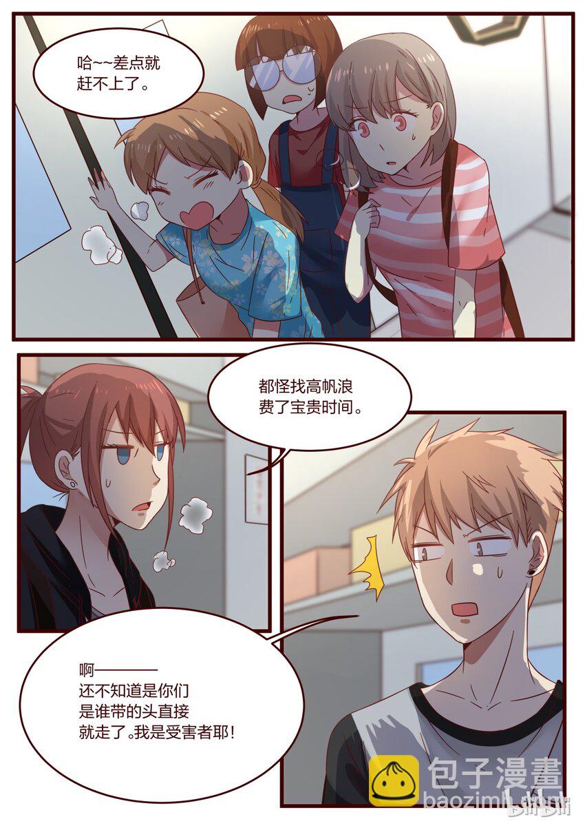 S1&middot;124-第125话