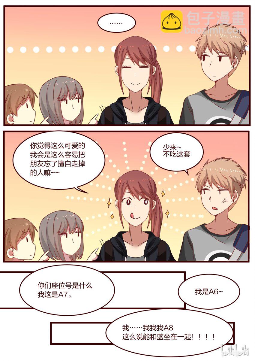 S1&middot;124-第125话