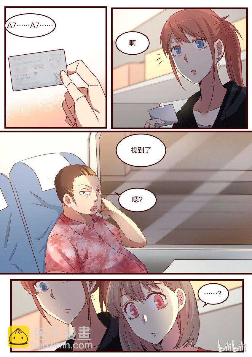 S1&middot;124-第125话