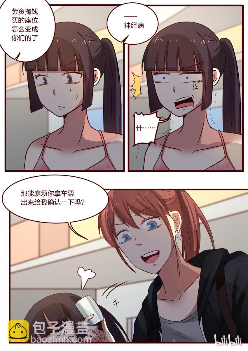 S1&middot;124-第125话