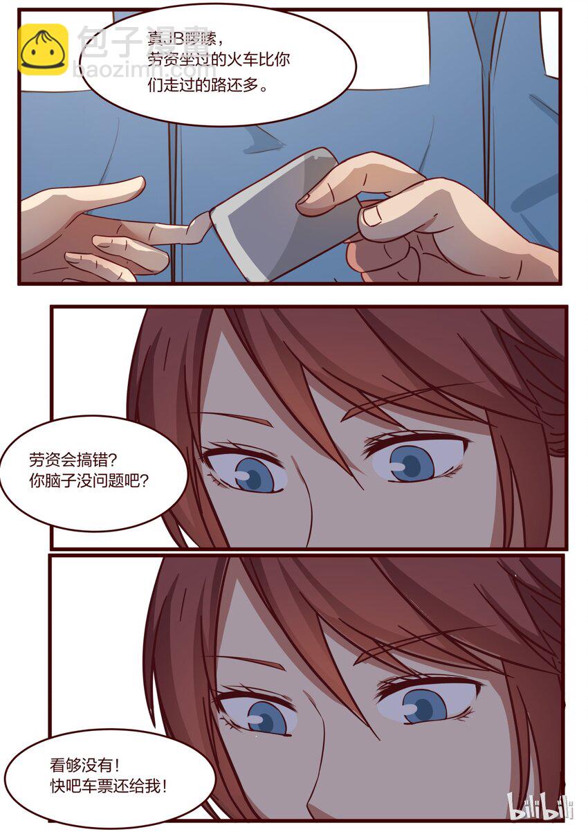 S1&middot;124-第125话