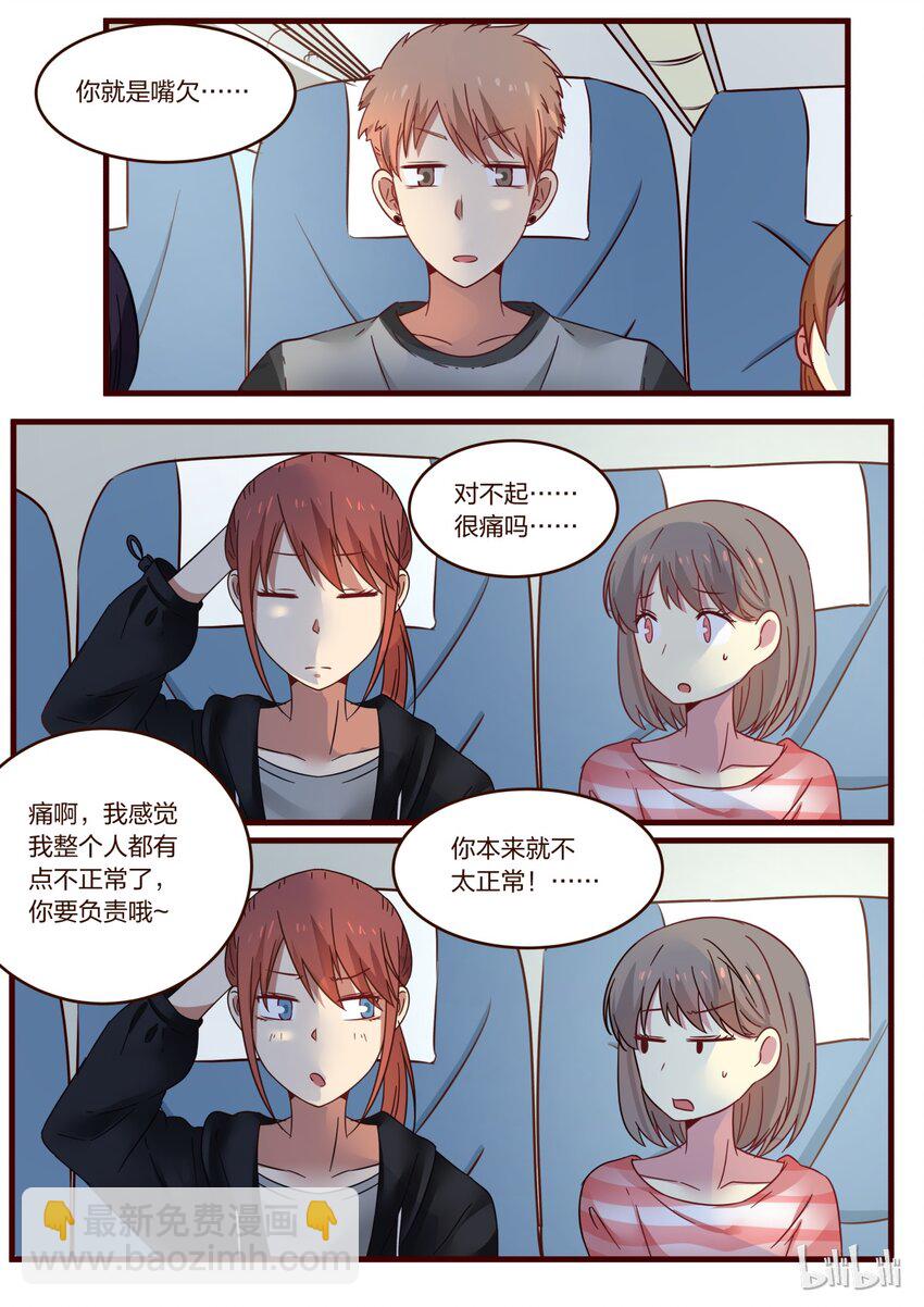 S1&middot;126-第127话