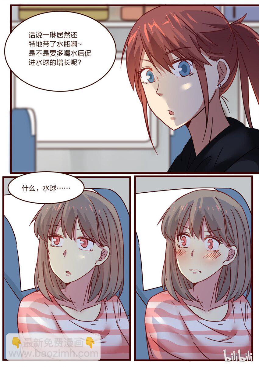 S1&middot;126-第127话