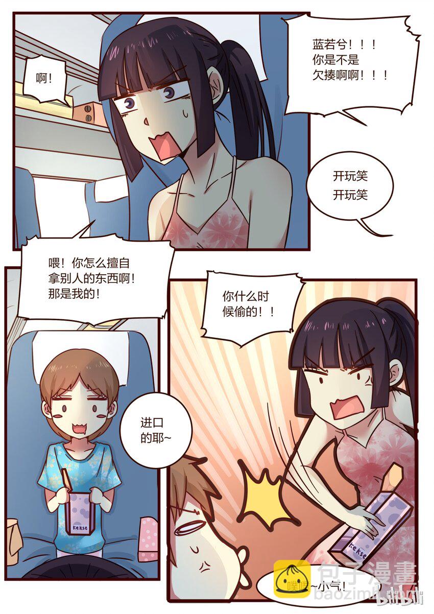 S1&middot;126-第127话