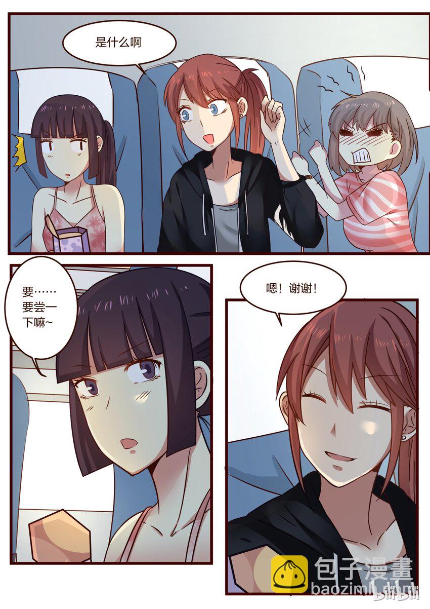 S1&middot;126-第127话
