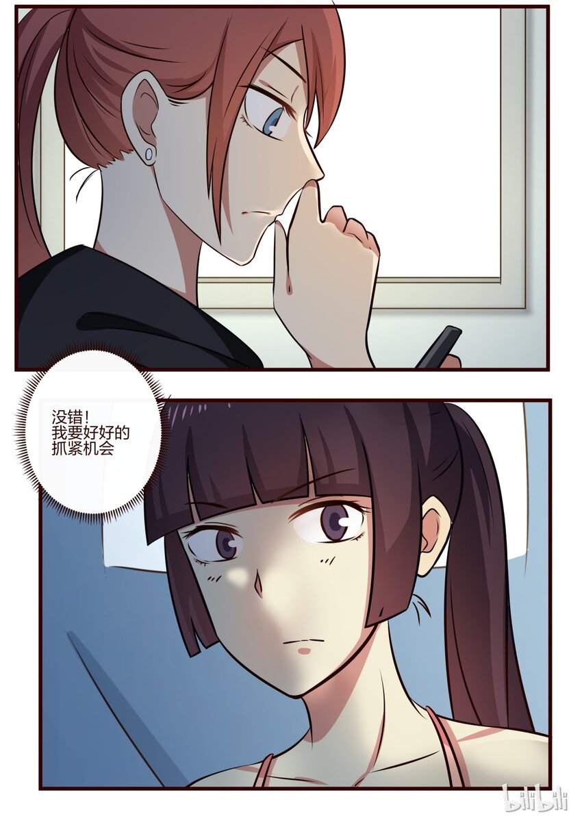 S1&middot;128-第129话