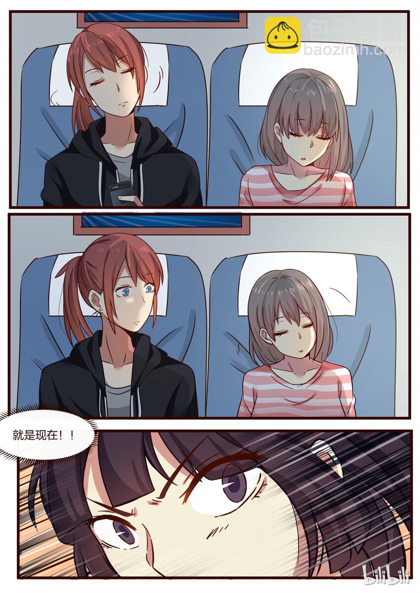 S1&middot;128-第129话
