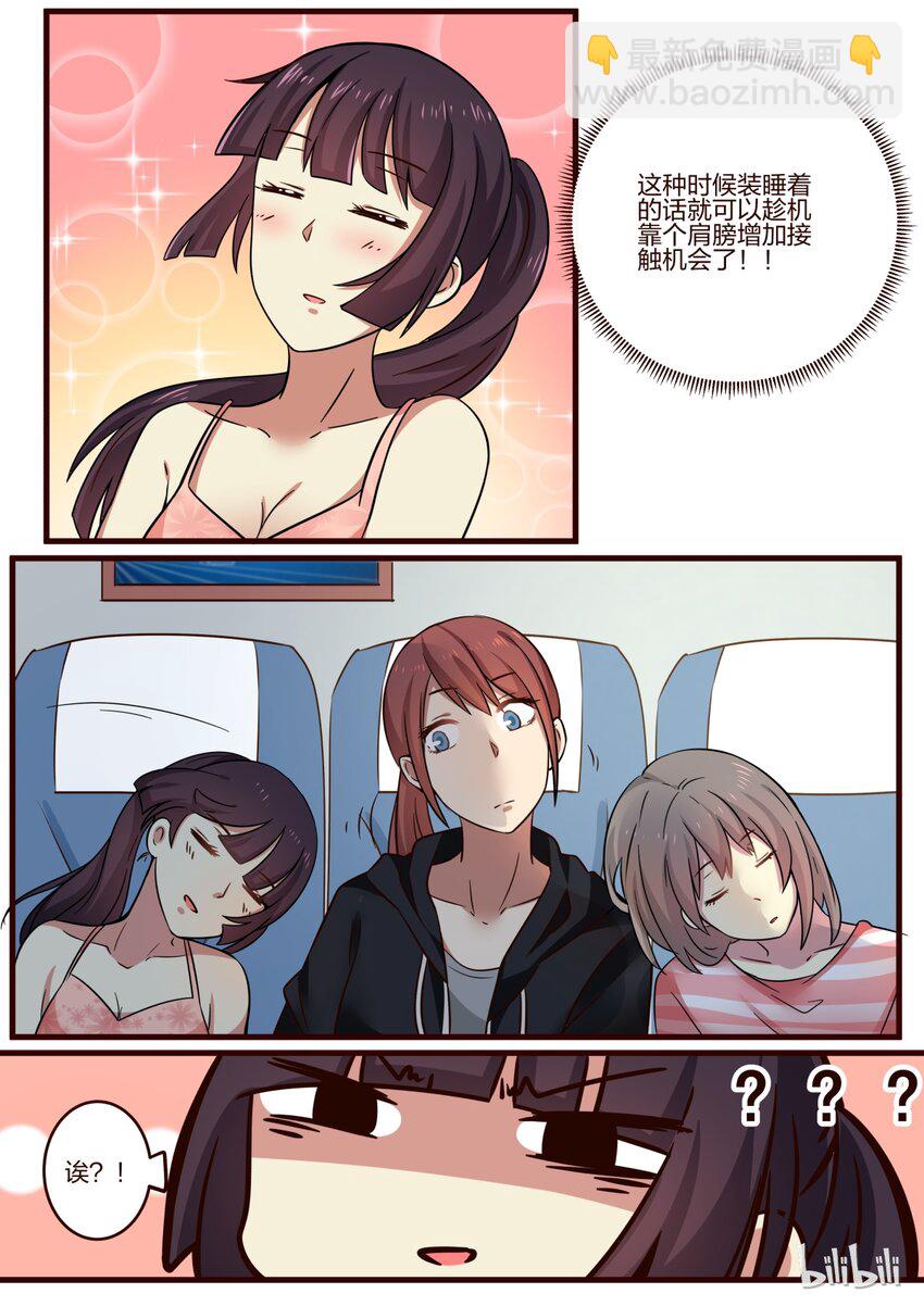 S1&middot;128-第129话