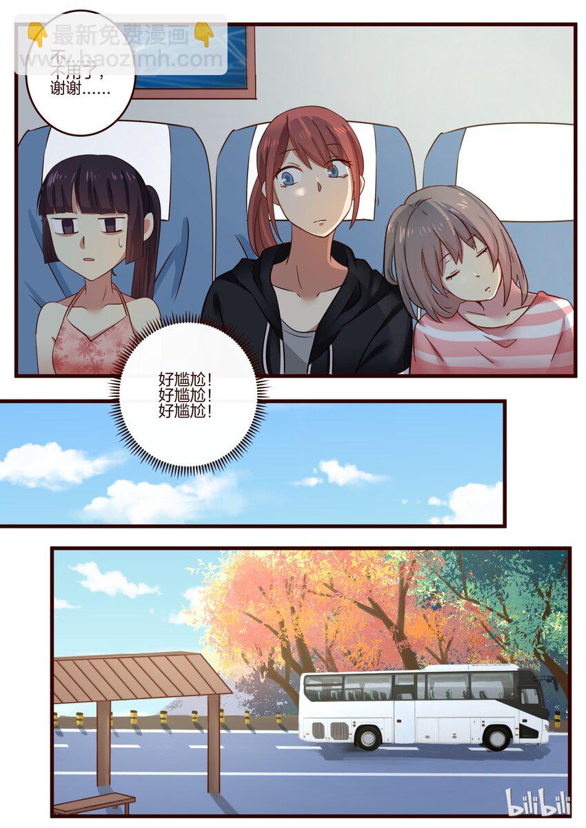 S1&middot;128-第129话