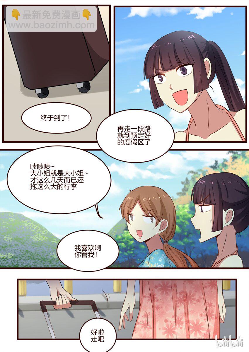 S1&middot;128-第129话