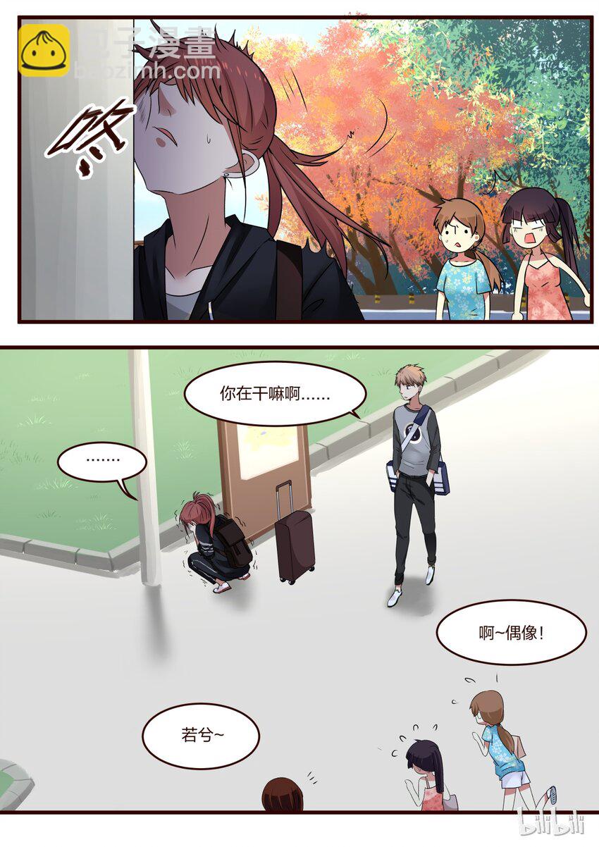 S1&middot;128-第129话