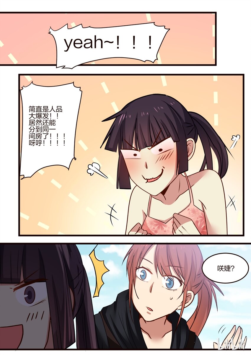 S1&middot;130-第131话