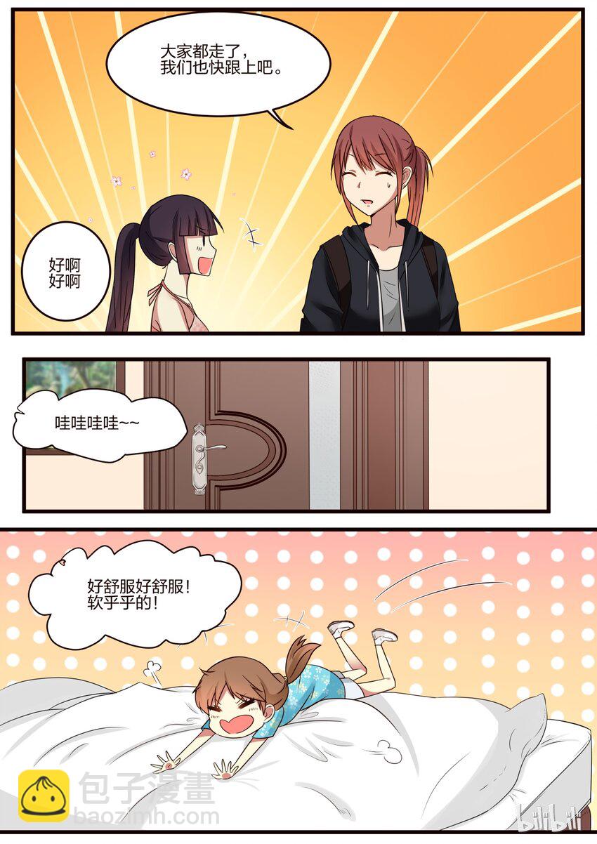 S1&middot;130-第131话