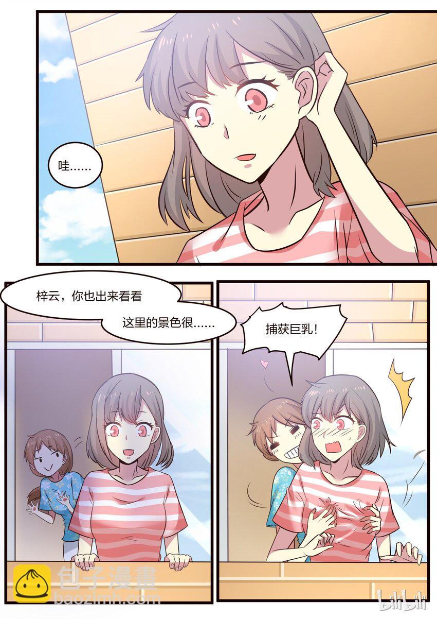 S1&middot;130-第131话