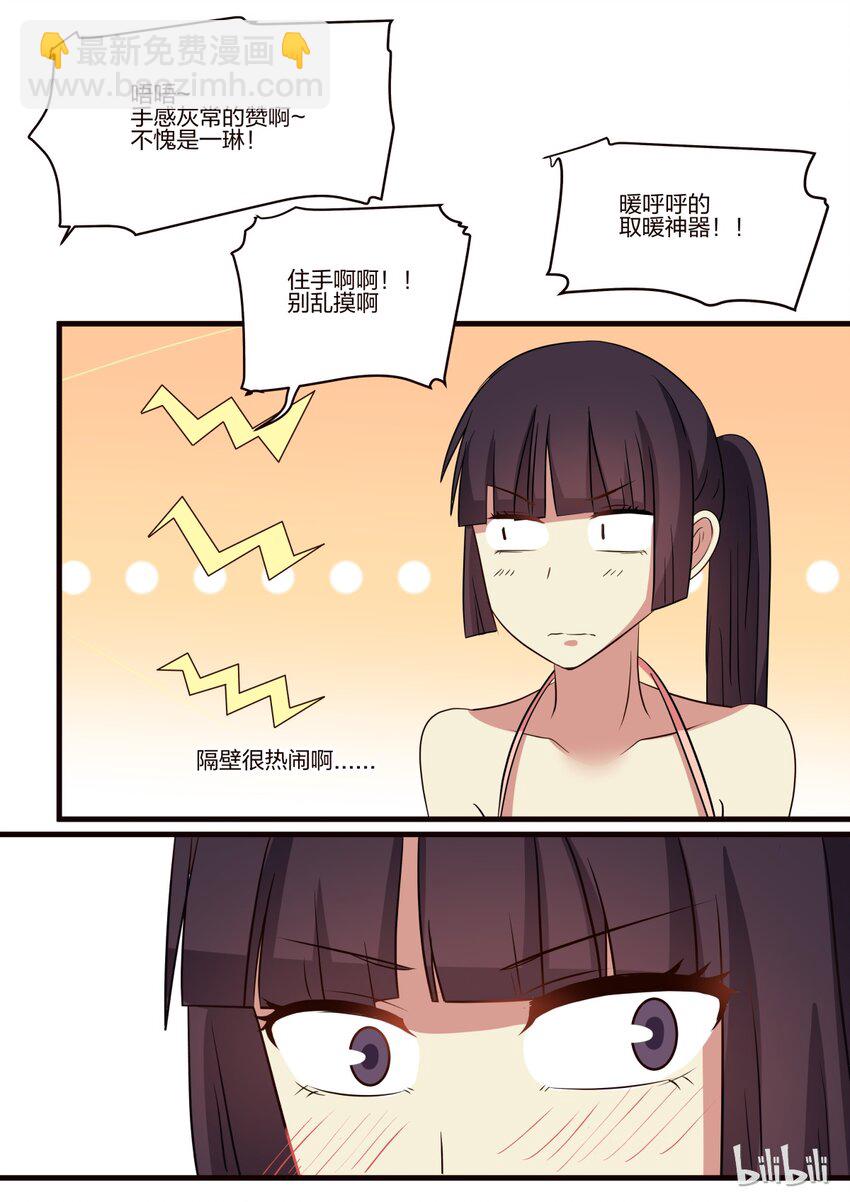 S1&middot;130-第131话