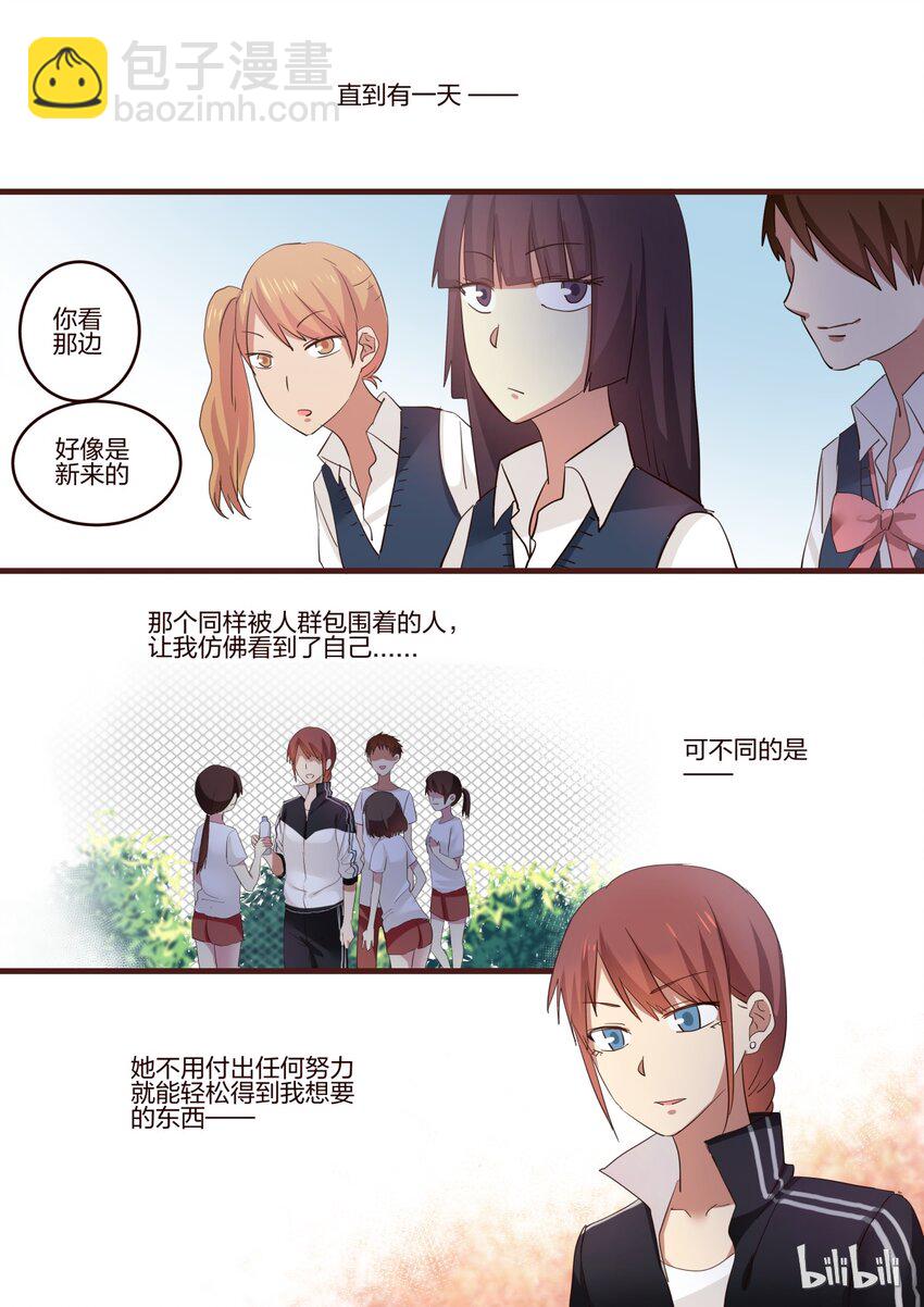 S1&middot;132-第133话