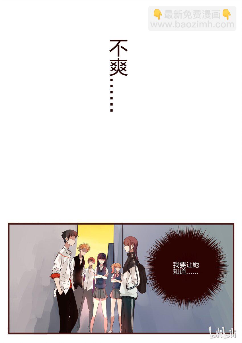 S1&middot;132-第133话