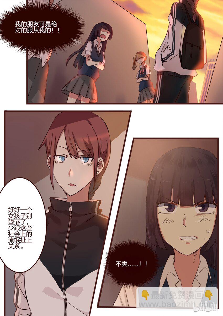 S1&middot;132-第133话