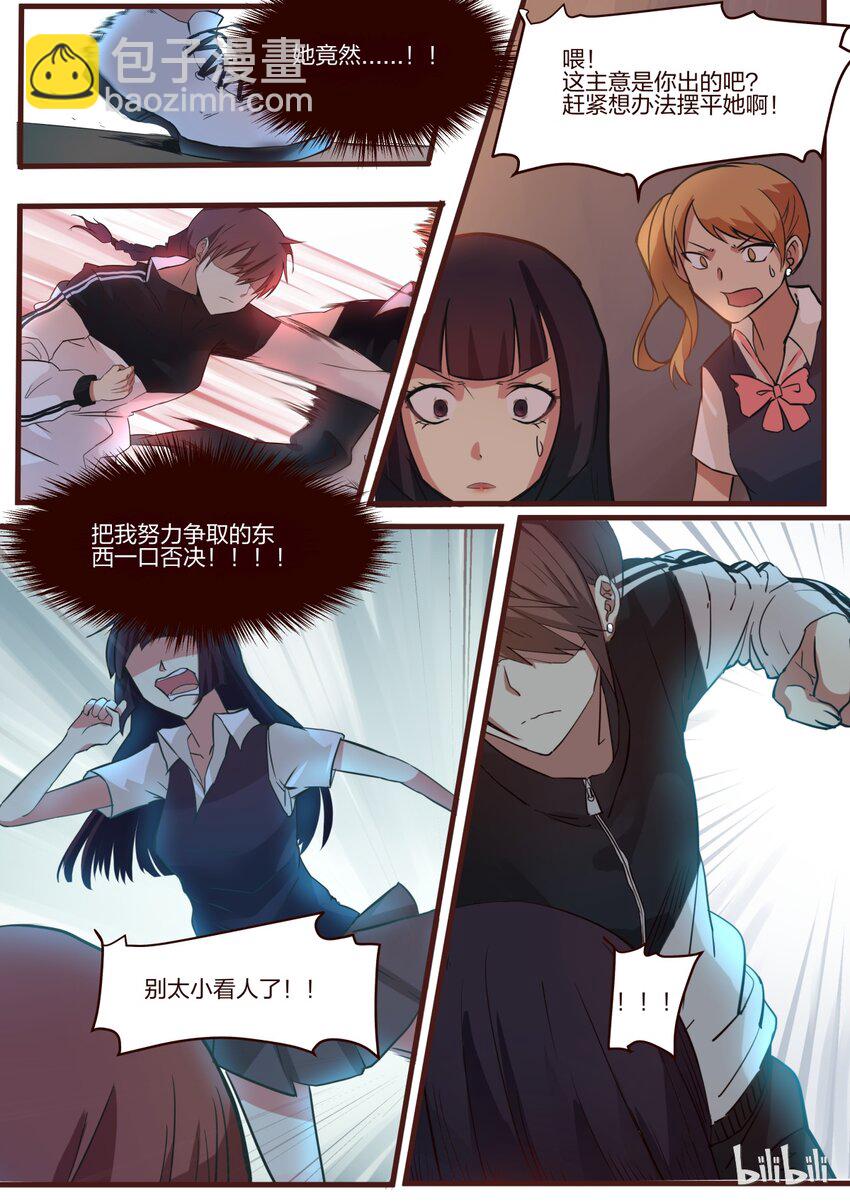 S1&middot;132-第133话