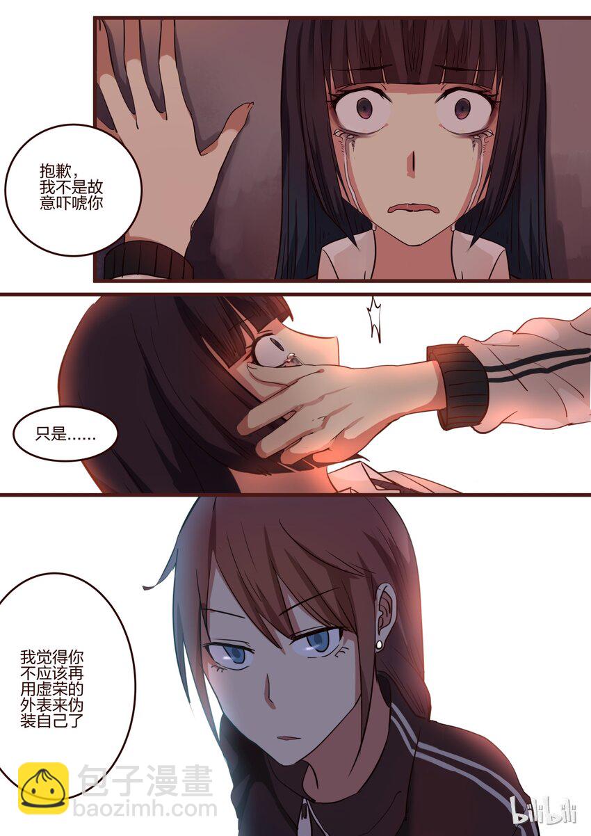 S1&middot;132-第133话