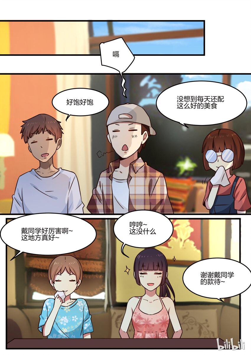 S1&middot;134-第135话