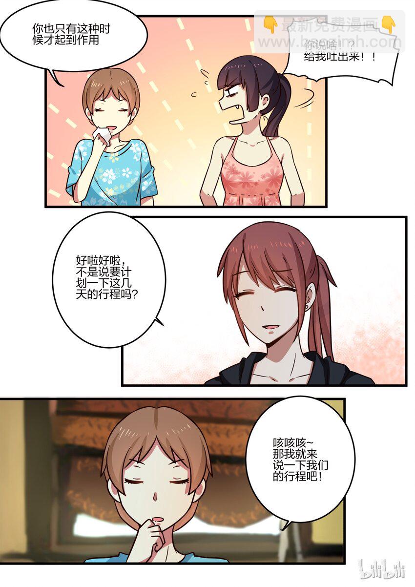S1&middot;134-第135话