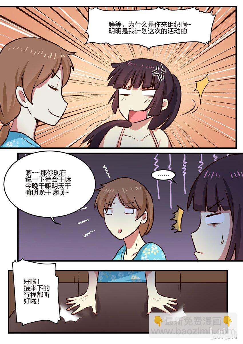 S1&middot;134-第135话