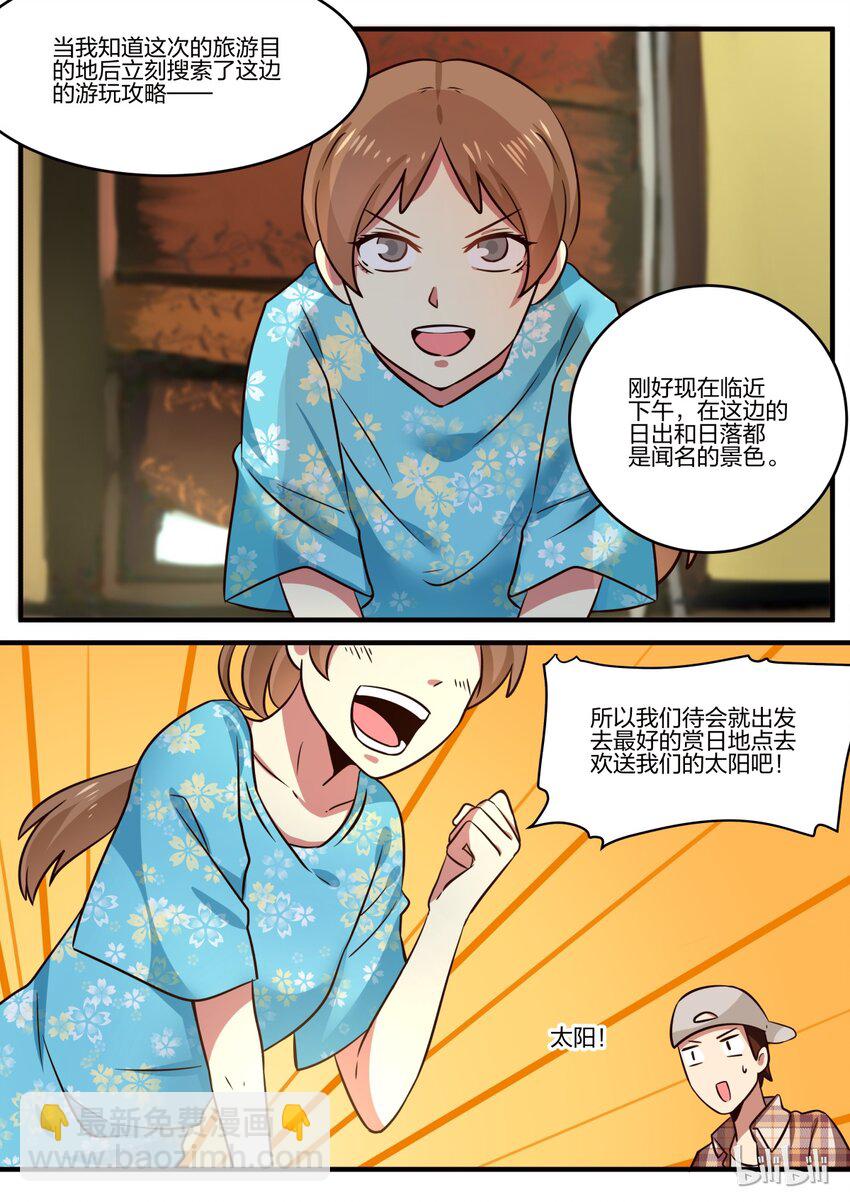 S1&middot;134-第135话