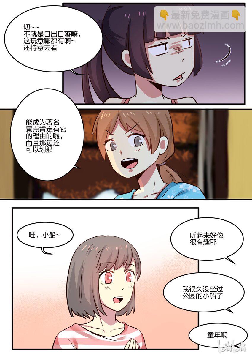 S1&middot;134-第135话