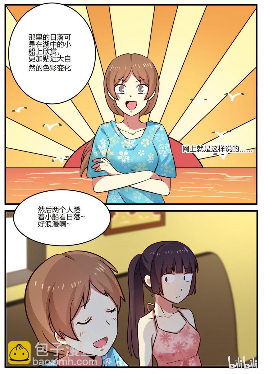 S1&middot;134-第135话