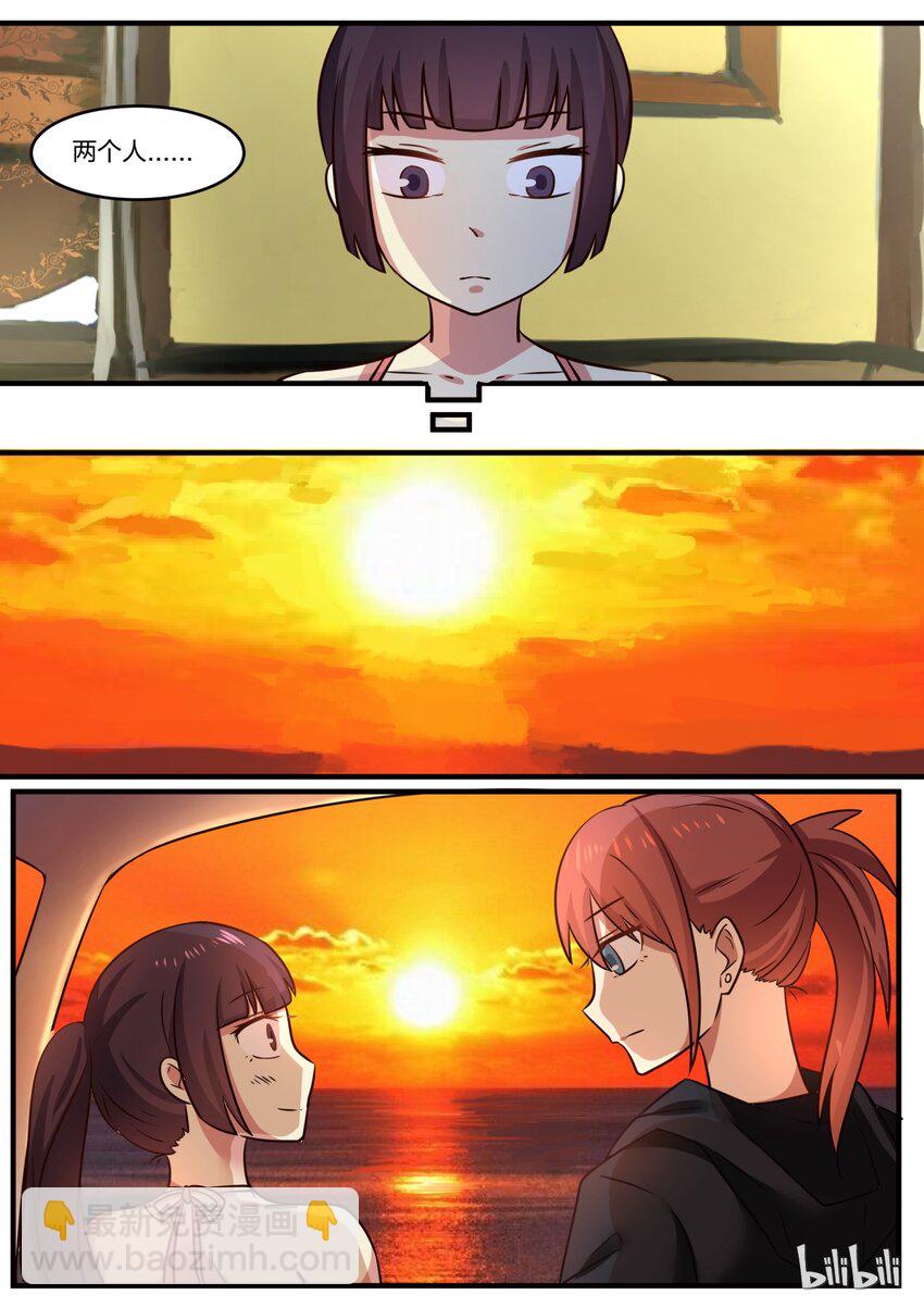 S1&middot;134-第135话