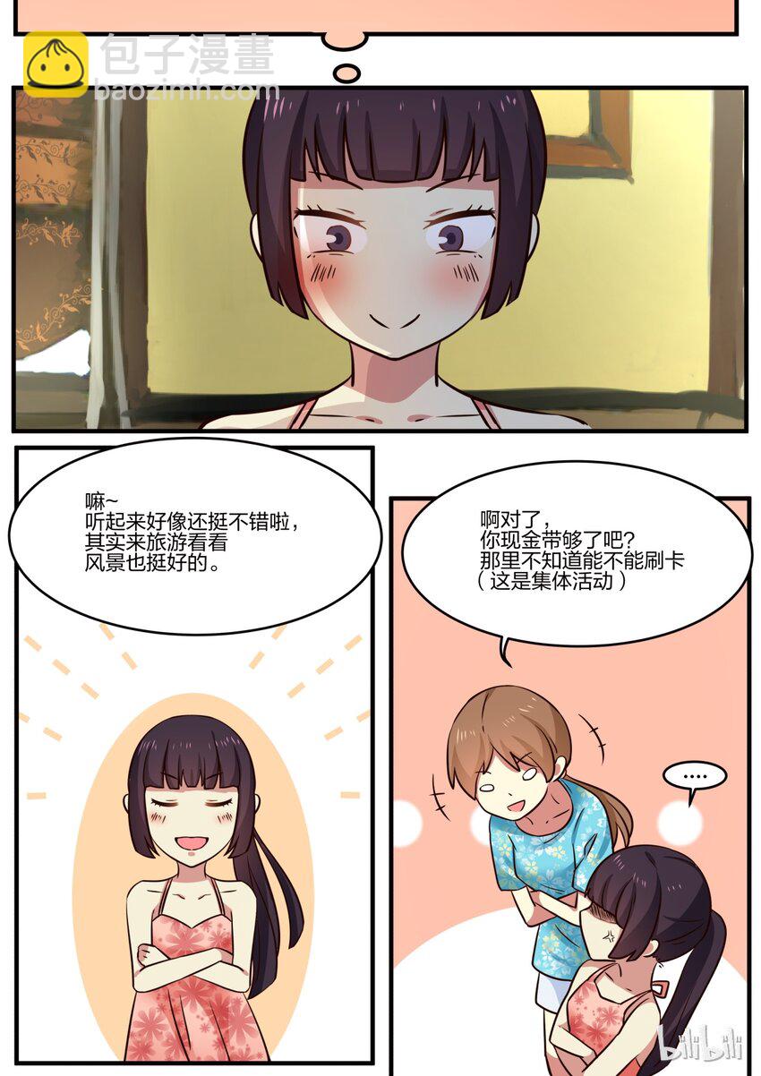S1&middot;134-第135话