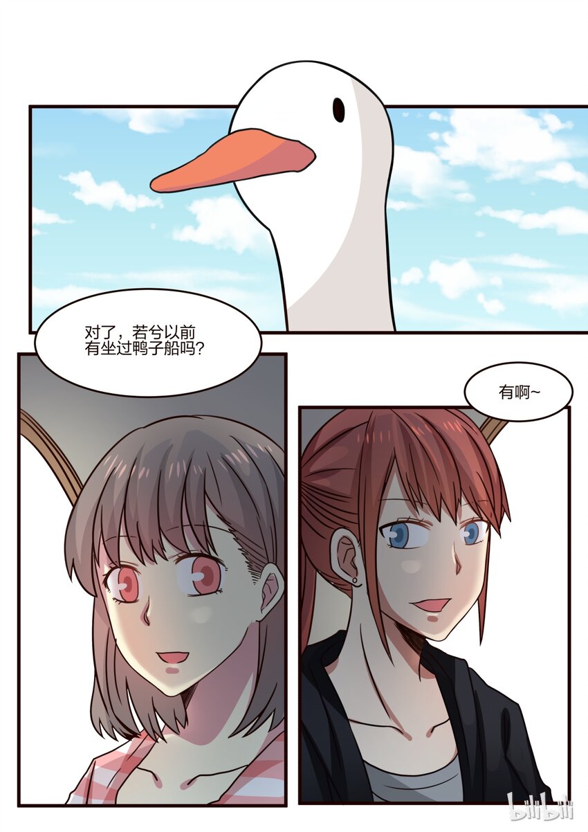 S1&middot;136-第137话