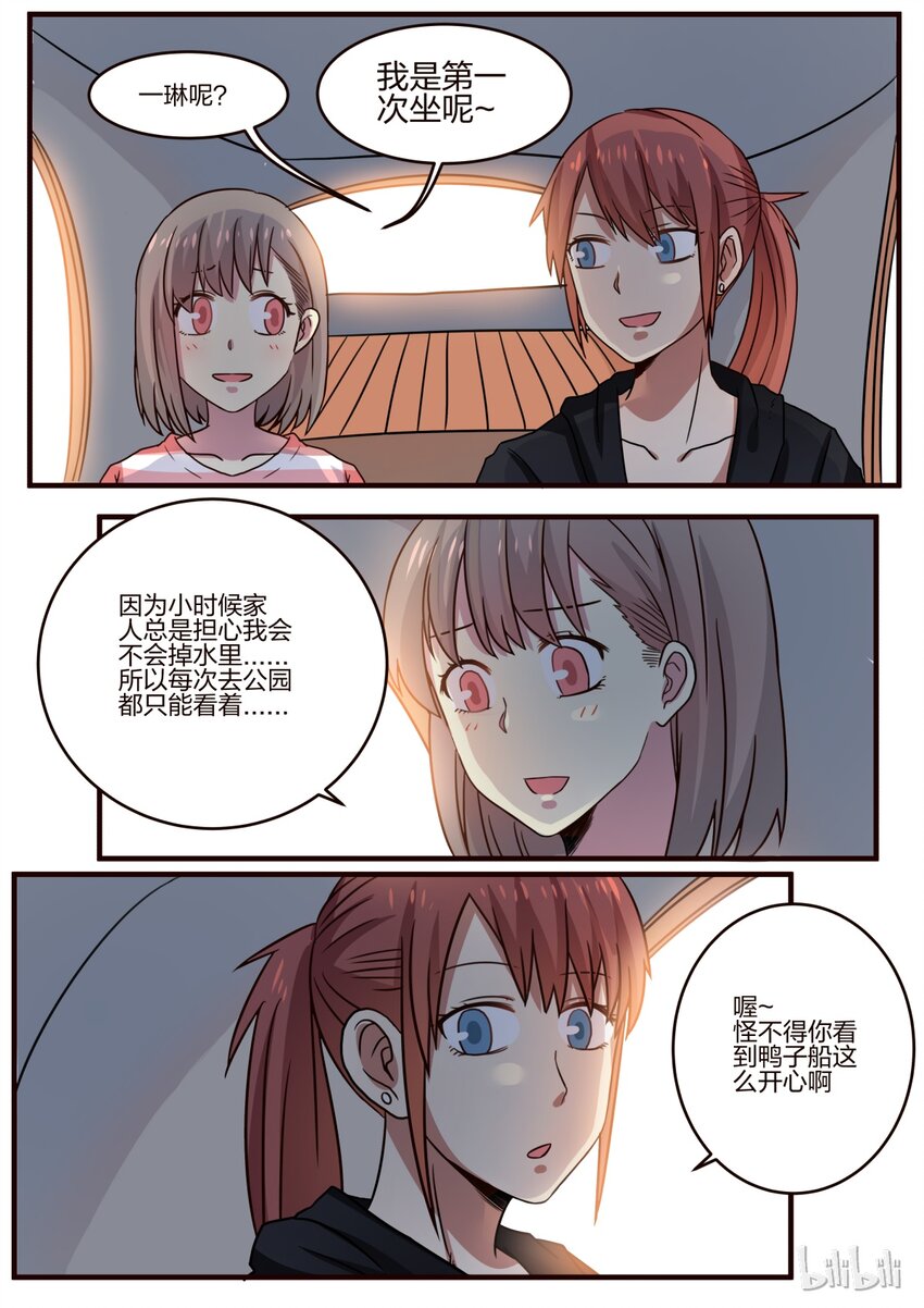 S1&middot;136-第137话