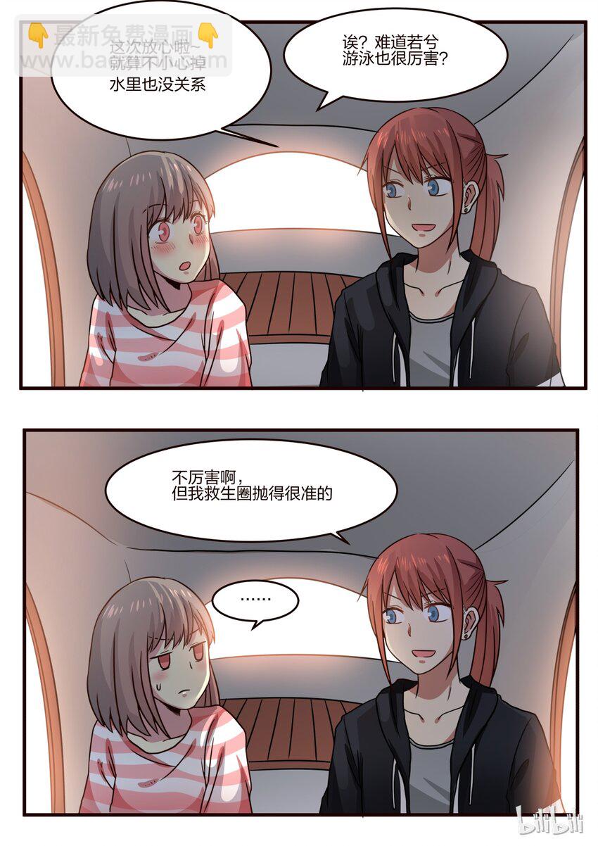S1&middot;136-第137话