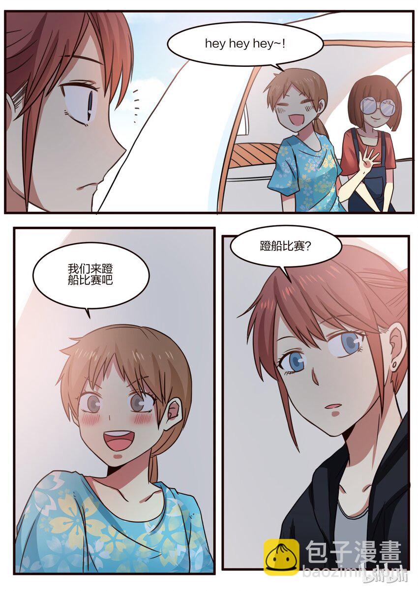 S1&middot;136-第137话