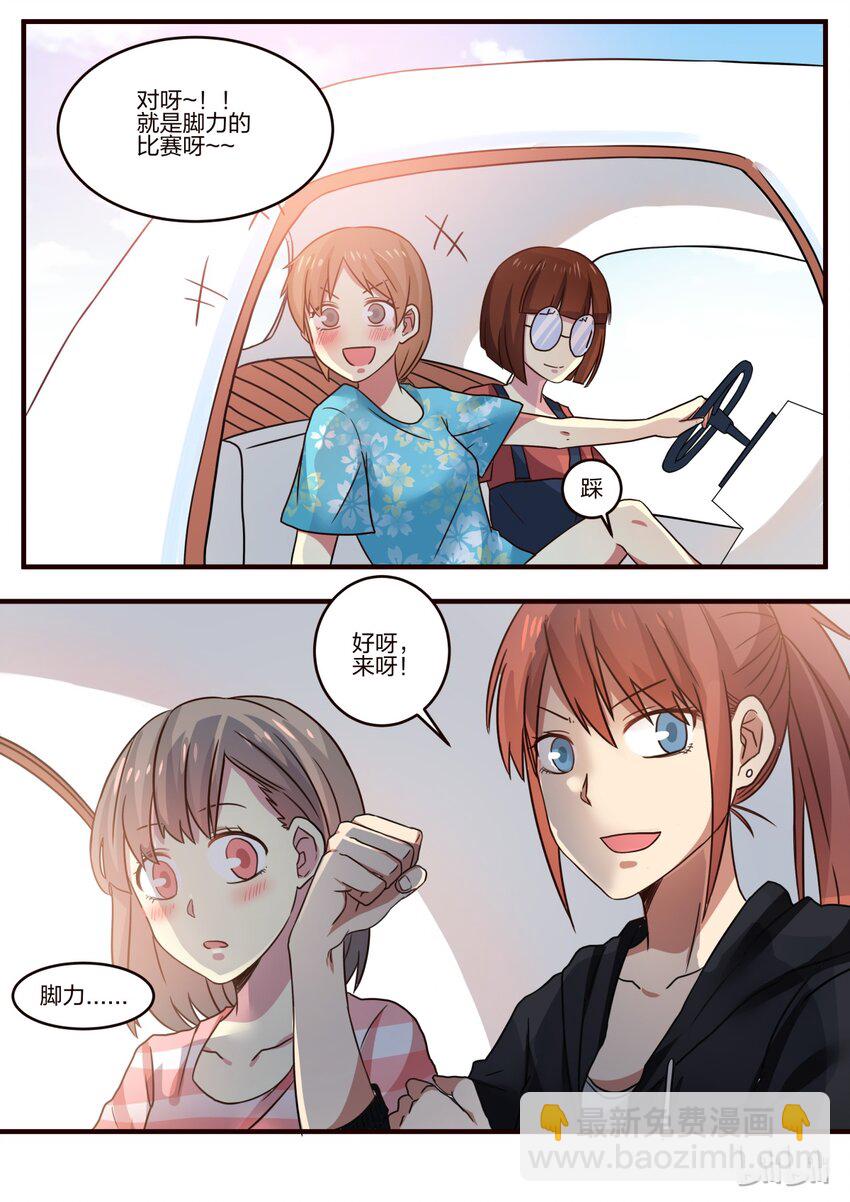 S1&middot;136-第137话