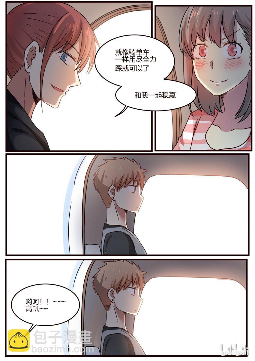 S1&middot;136-第137话