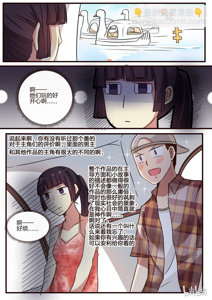 S1&middot;136-第137话