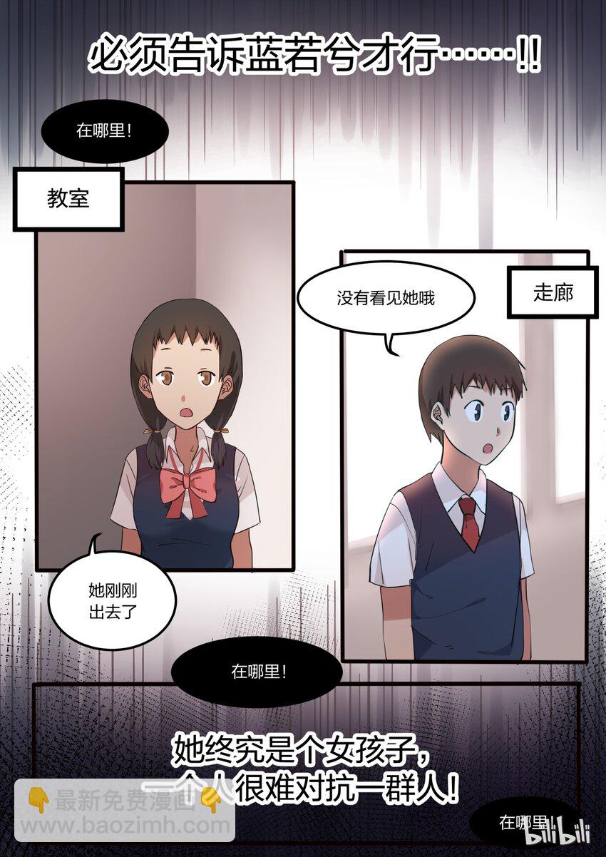 S1&middot;14-第15话