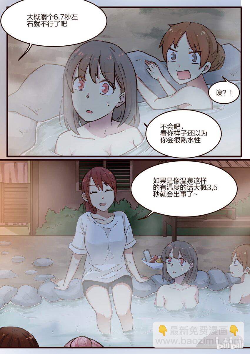 S1&middot;140-第141话