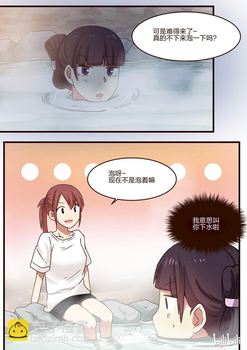 S1&middot;140-第141话