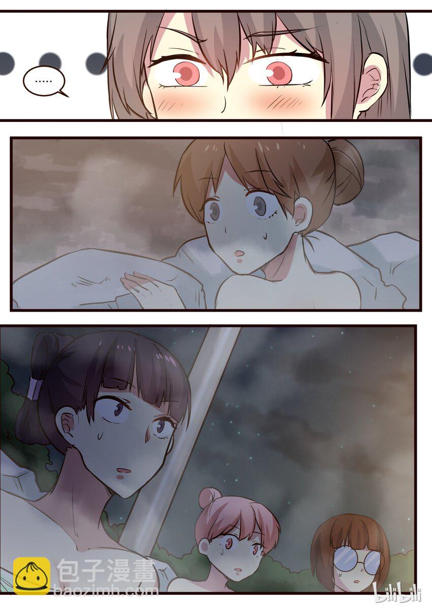 S1&middot;140-第141话