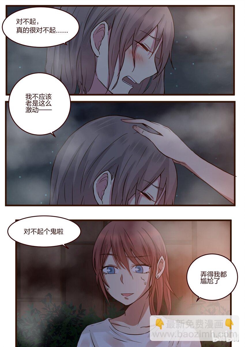 S1&middot;142-第143话