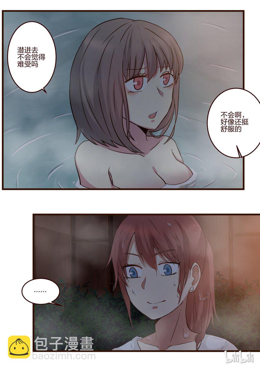 S1&middot;142-第143话