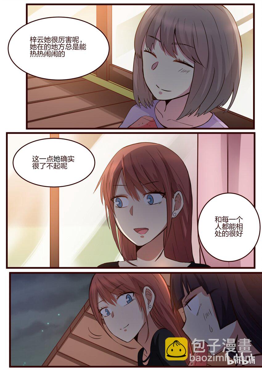 S1&middot;144-第145话