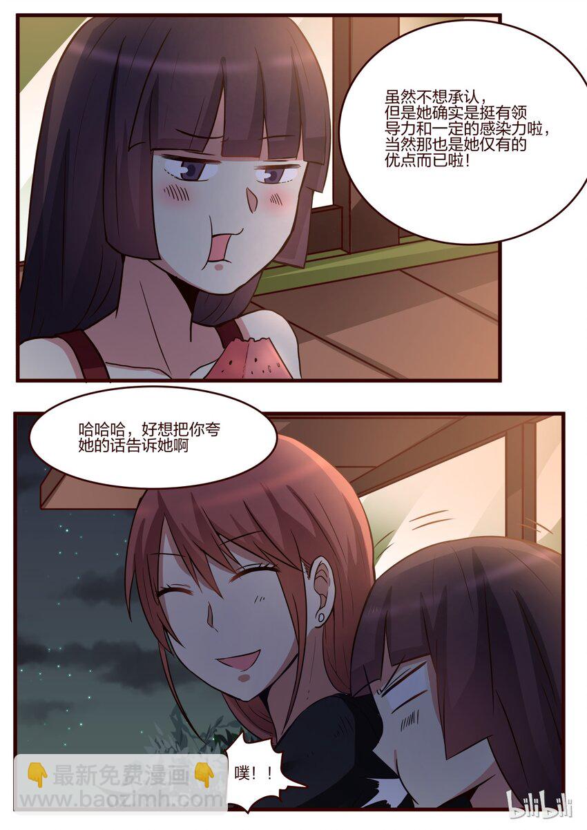 S1&middot;144-第145话