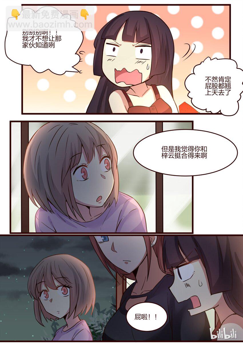 S1&middot;144-第145话