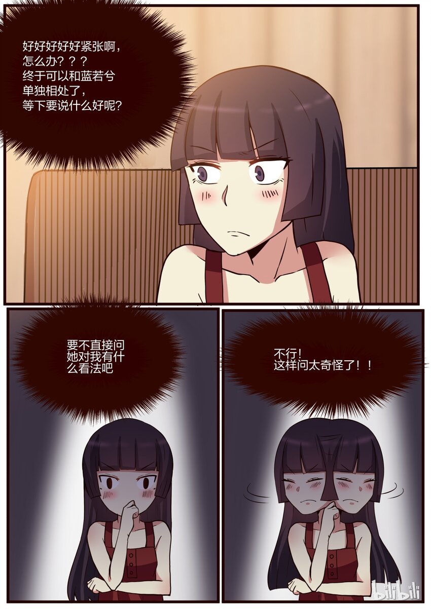 S1&middot;146-第147话